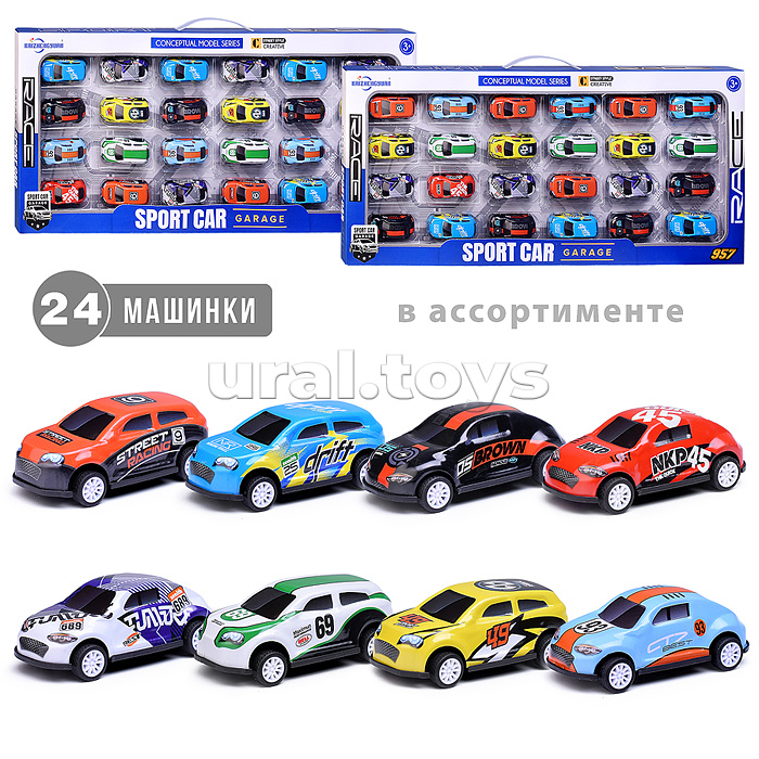 Набор машин "Формула скорости" металл, в коробке