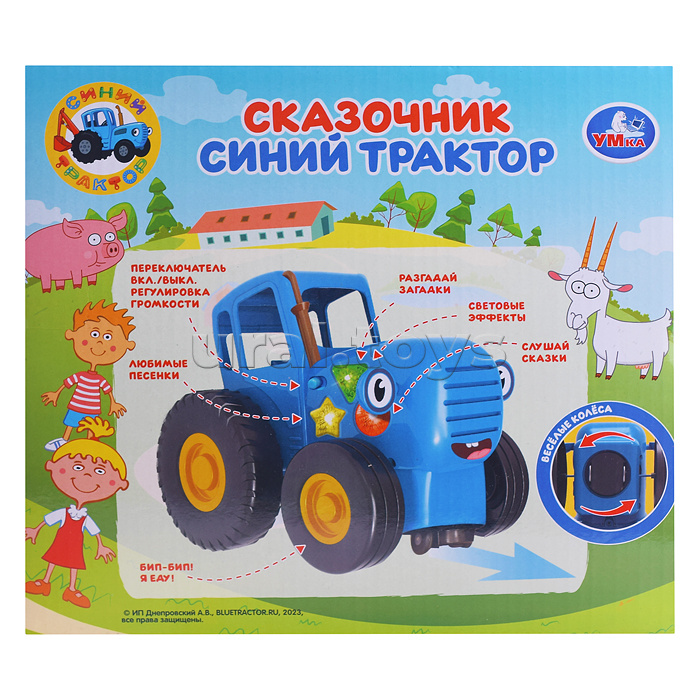 Каталка-сказочник, 5 колесо "Синий Трактор" (50 песен, сказок, звуков. бат.) в коробке