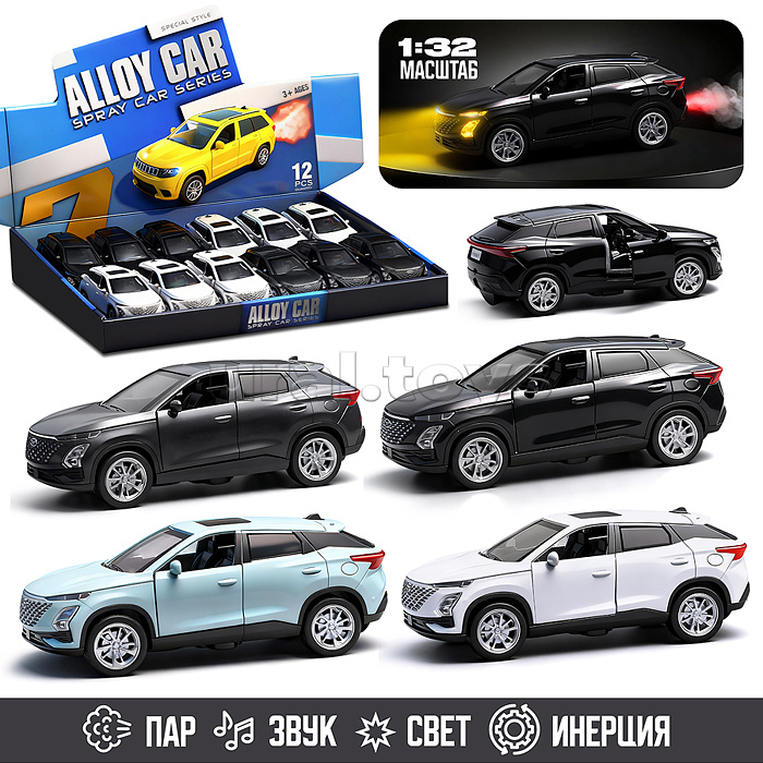 Машина "Быстрый старт" (свет, звук, дым) в коробке Машина "Быстрый старт" (свет, звук, дым) в коробке