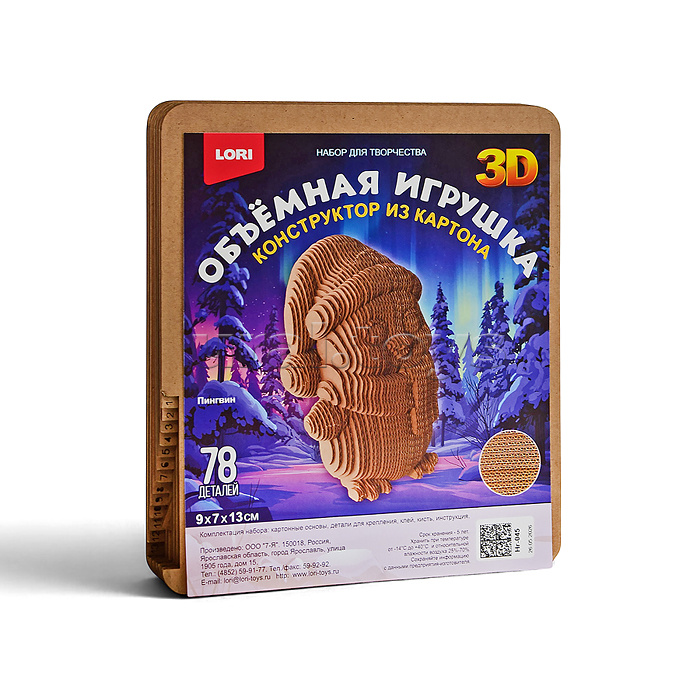 Конструктор из картона. Объёмная игрушка "Пингвин"
