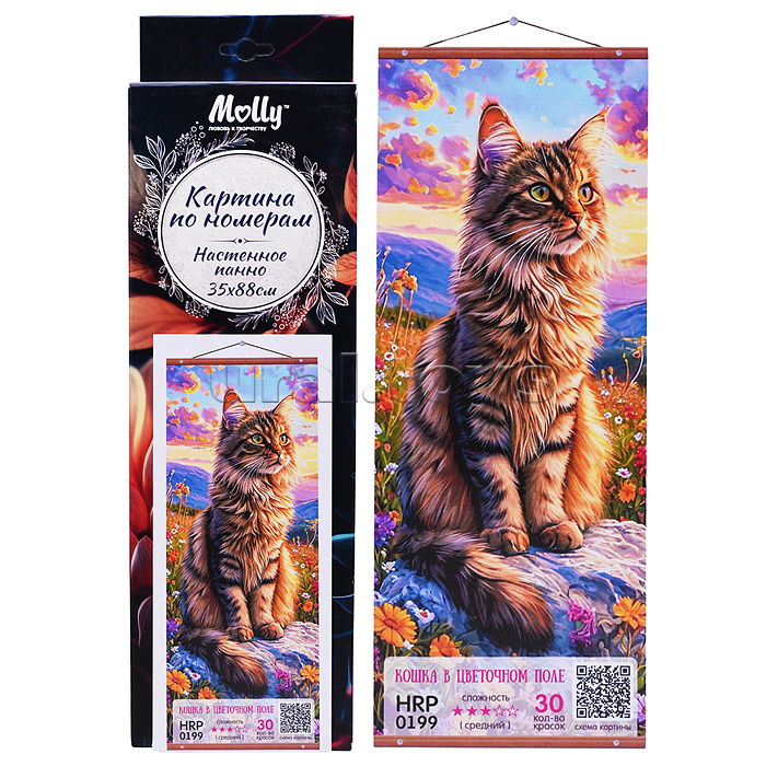 Картина по номерам 35х88 "Панно. Кошка в цветочном поле" (30 цветов) 1/24