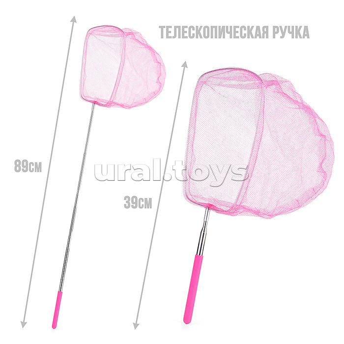 Сачок для ловли бабочек (65/20 см.) (цвет в ассортименте)