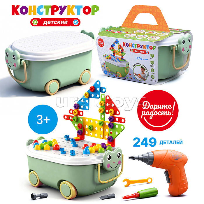 Конструктор "Магические панели" (249 дет.) в чемодане