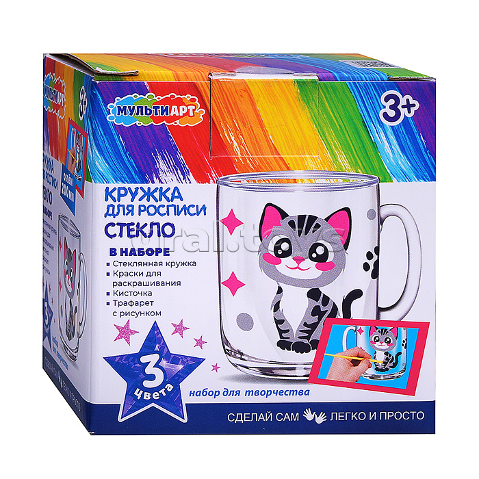 Кружка для росписи "Котик" стеклянная