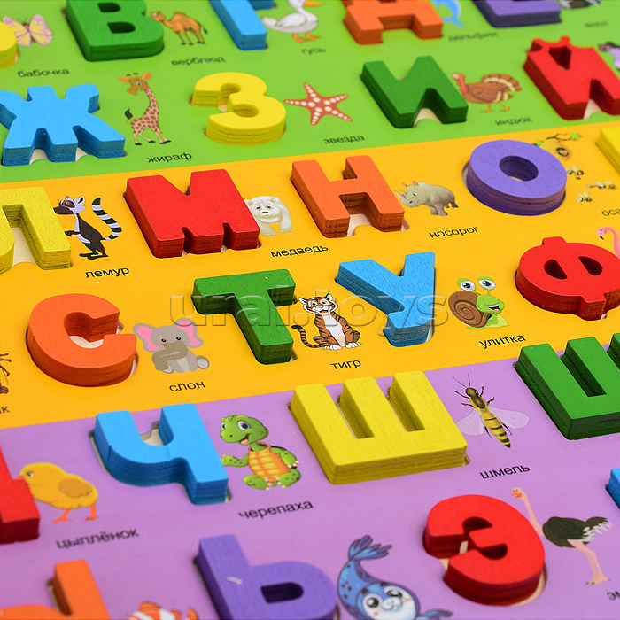Игра развивающая "Алфавит" Игра развивающая "Алфавит"