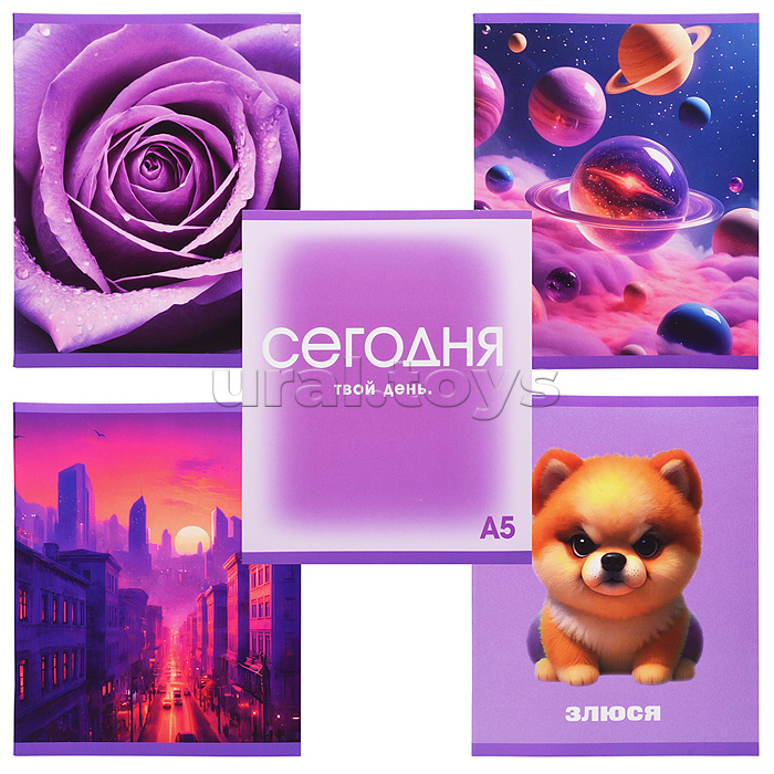 Тетрадь 48л. клетка "Лиловый микс" скрепка обложка: мелованный картон, матовая ламинация