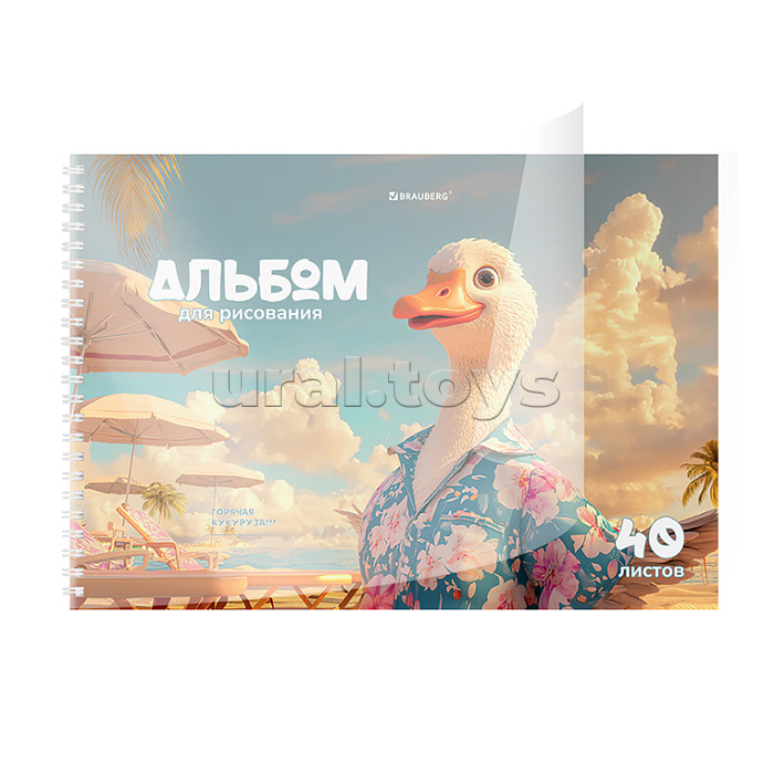 Альбом для рисования 40л. пластиковая обложка, А4, гребень, 210х297 мм, ассорти