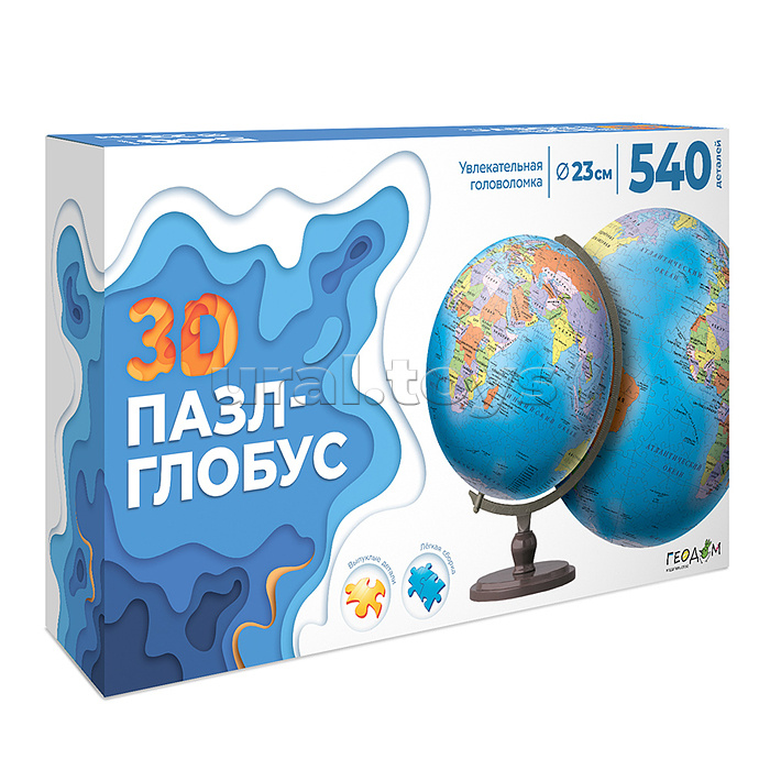 Пазл-глобус 3D "Мир политический" 540 деталей. Диаметр 23 см.