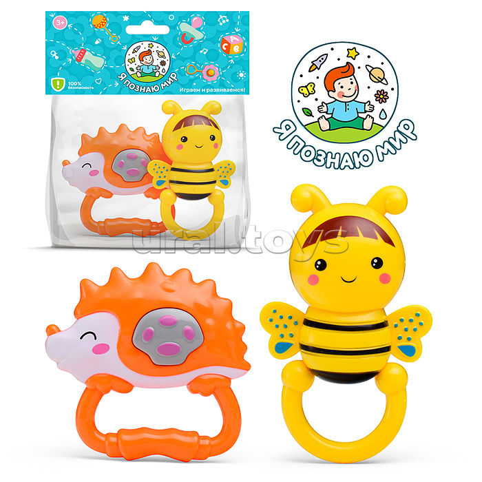 Набор погремушек "Ёжик и пчелёнок" в пакете