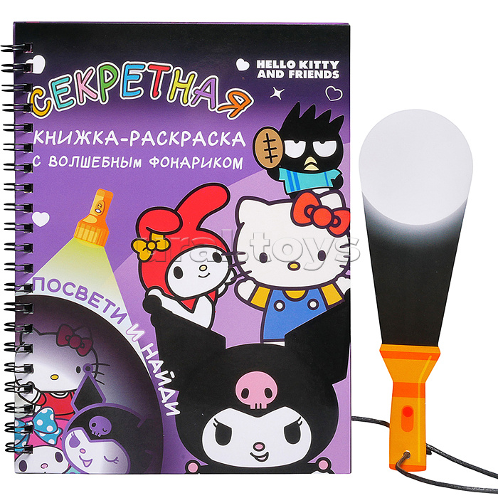 Книжка с фонариком "Kuromi" 140190мм, 7 листов