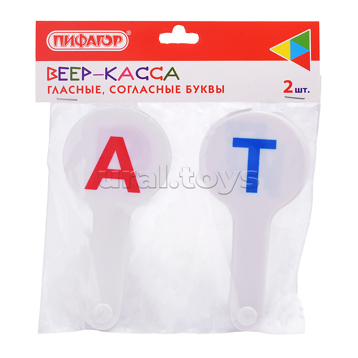 Веер-касса (гласные, согласные) Набор 2 шт., европодвес
