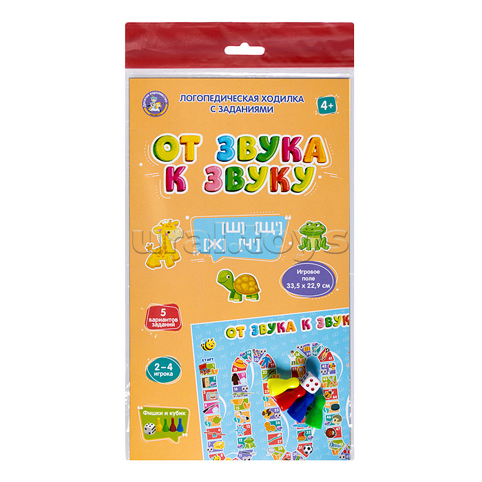 Игра-ходилка настольная "От звука к звуку" Ш, Щ, Ж, Ч