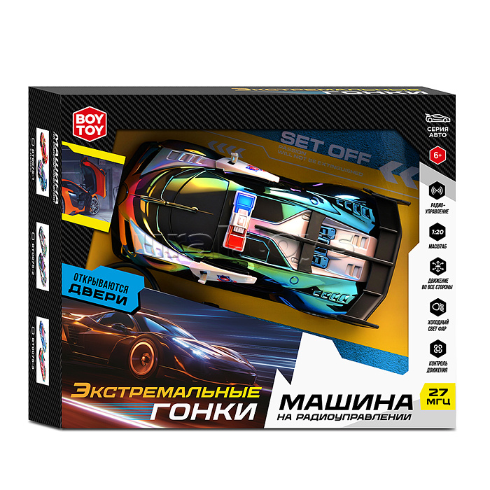 Машина "Экстремальные гонки №2" р/у, 27 MHz, в коробке