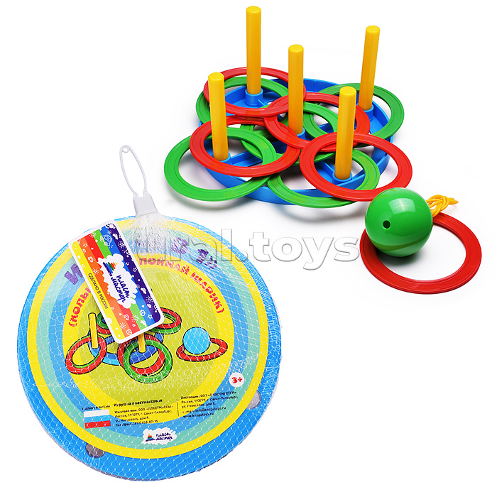 Игра "2 в1" (кольцеброс+поймай шарик)