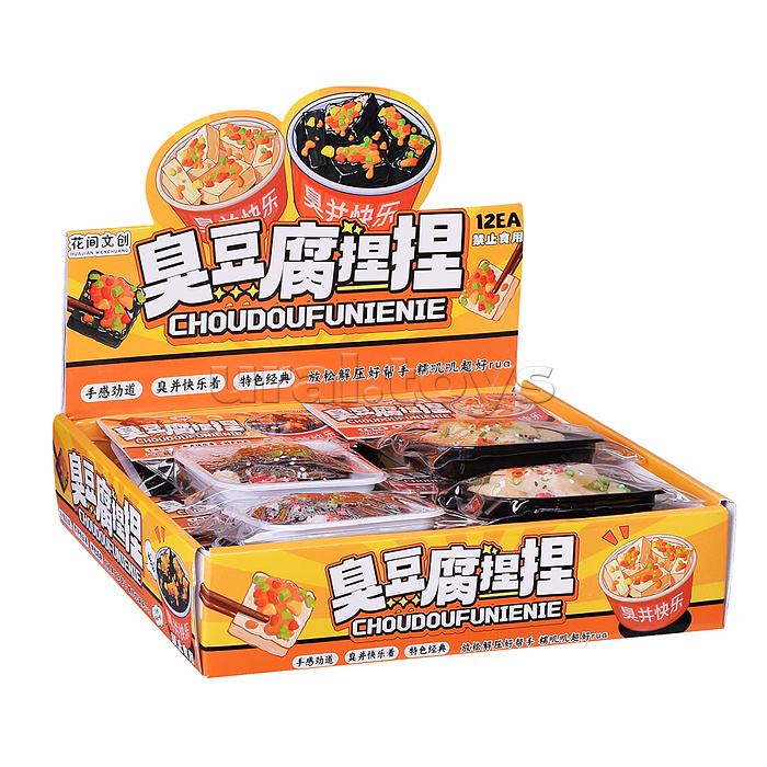 Игрушка -антистресс "Тофу" в пакете