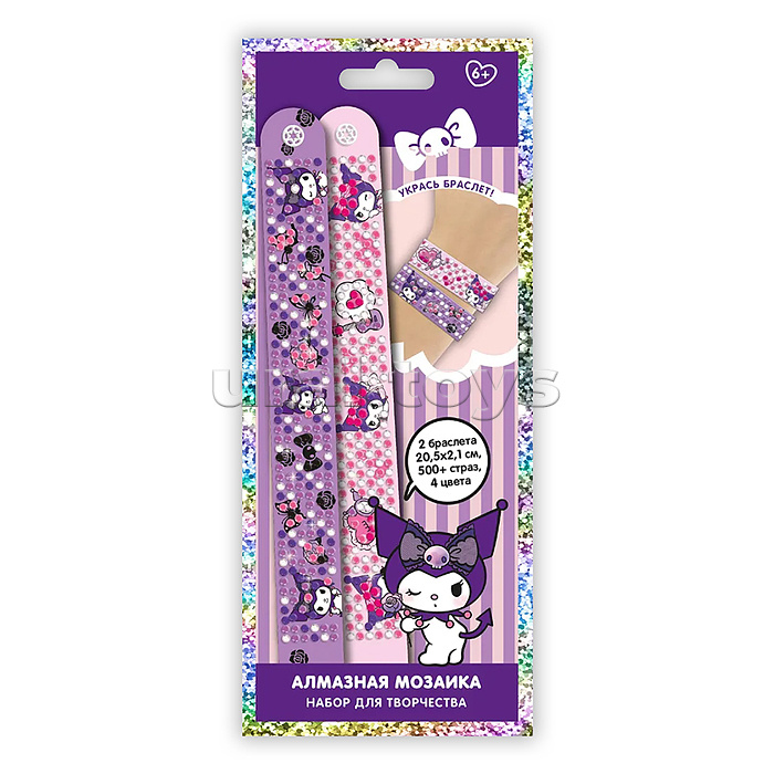 Набор для творчества "Укрась браслеты" Куроми, алмазная мозаика