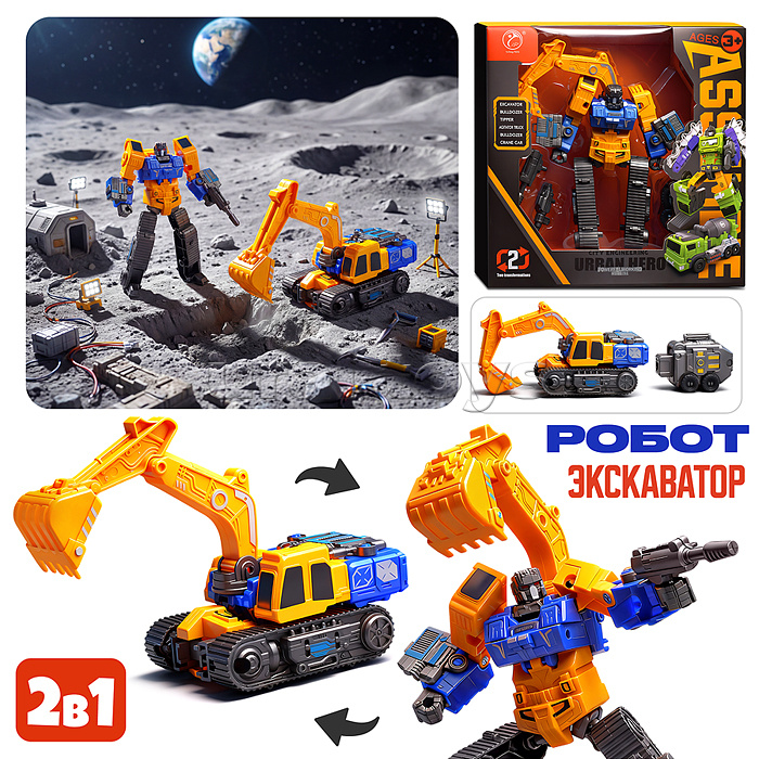 Робот "Техногигант" в коробке