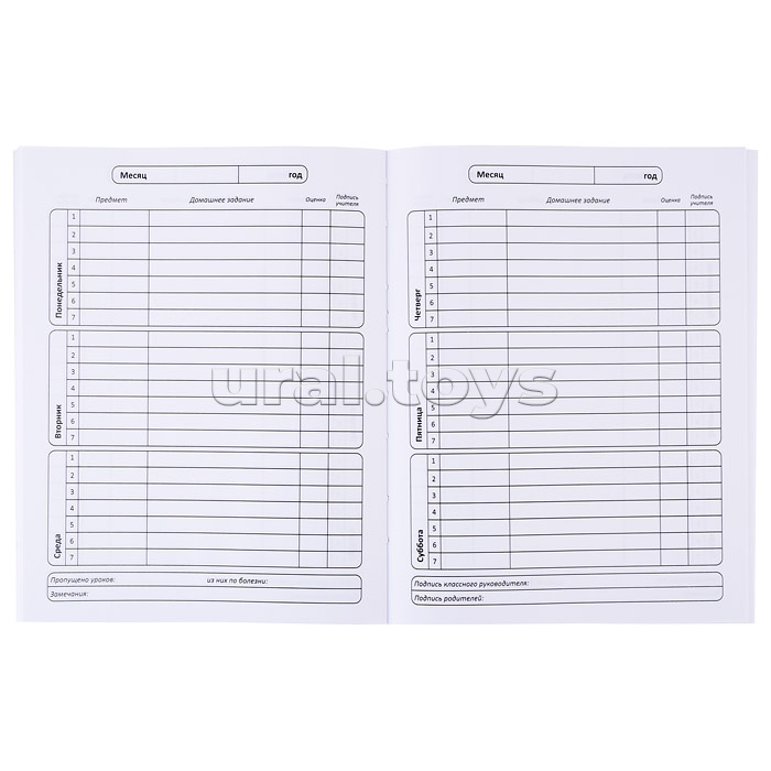 Дневник 1-11кл. "Бабочка" (А5+, 48л, твердый переплет 7БЦ, полноцветная печать, глянцевая пленка, внутр.блок - белый офсет, печать в одну краску, универсал.шпаргалка)