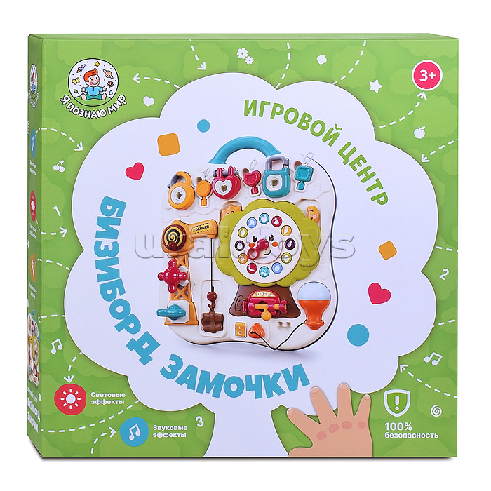 Игровой центр-бизиборд "Замочки" в коробке