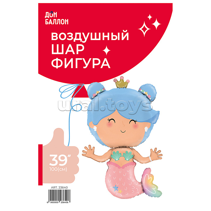 Шар (39''/99 см) Фигура, Принцесса Русалочка, 1 шт. в уп.