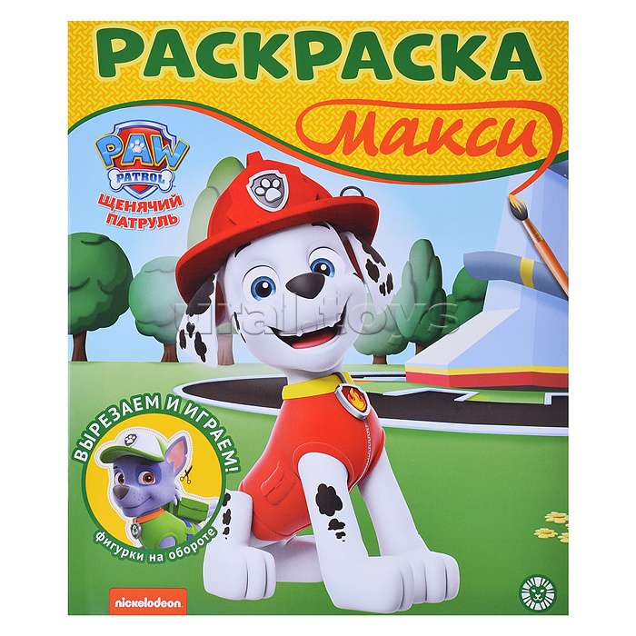Раскраска-макси № 2302 "Щенячий патруль" Раскраска-макси № 2302 "Щенячий патруль"