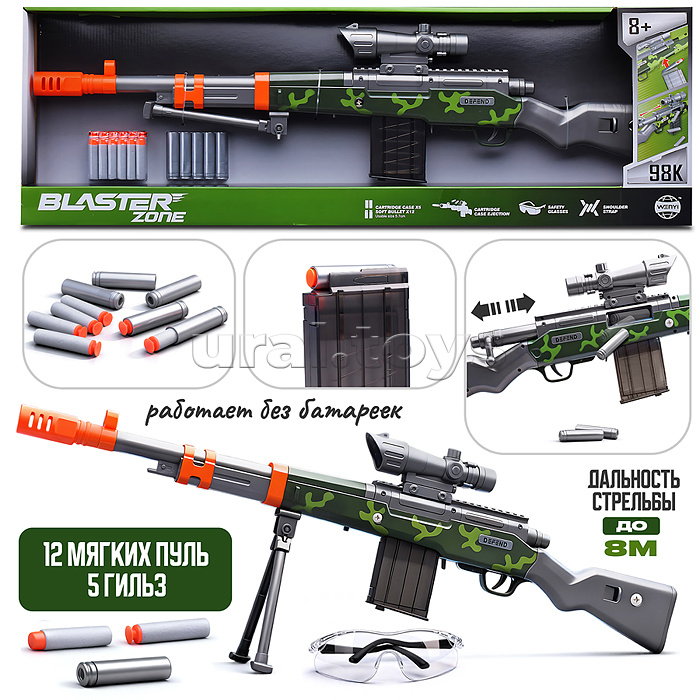 Автомат "Захватчик" в коробке