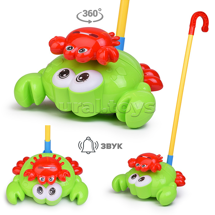 Каталка 0503 "Мама с крабиком" в пакете