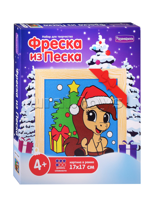 Фреска из цветного песка "Новогодняя лошадка"