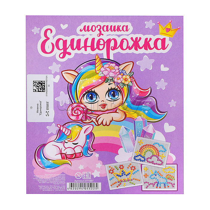 Мозаика "Единорожка"