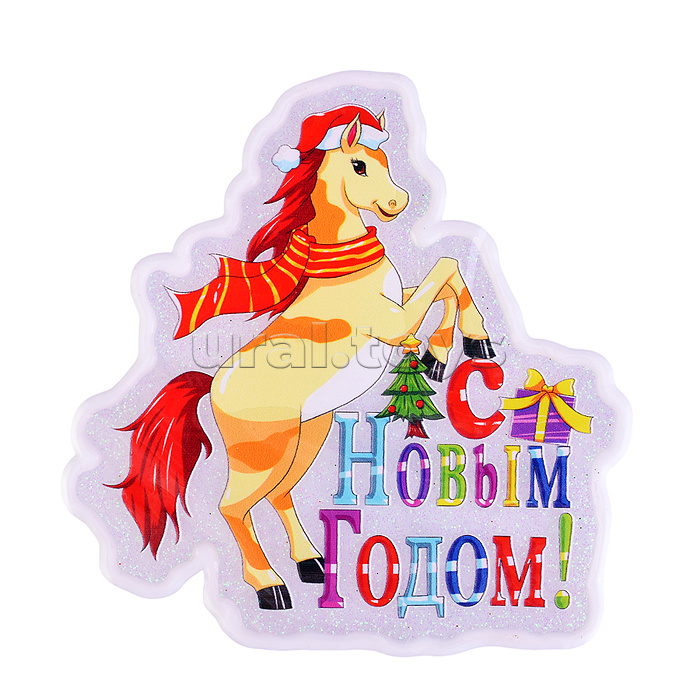 Наклейки для декора "Символ года" (18х15 см)