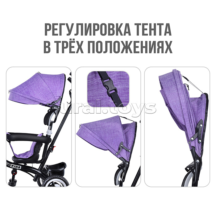 Велосипед 5088-3 3-х колесный, фиолетовый,