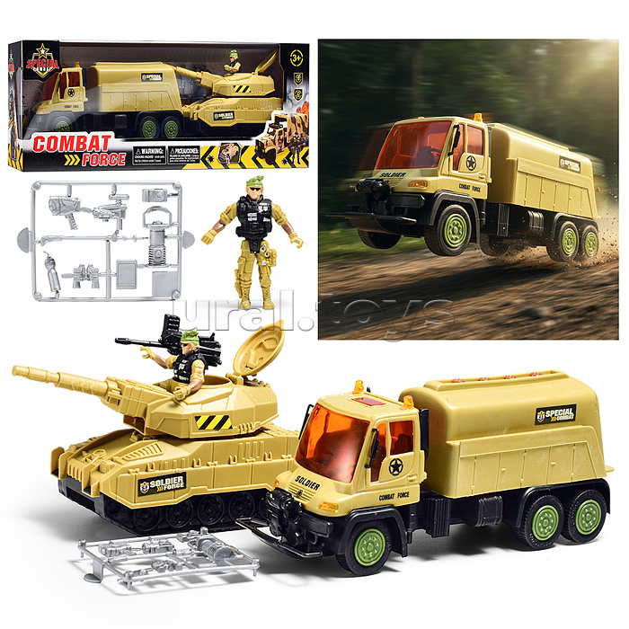 Набор Армия "Военное оснащение" в коробке