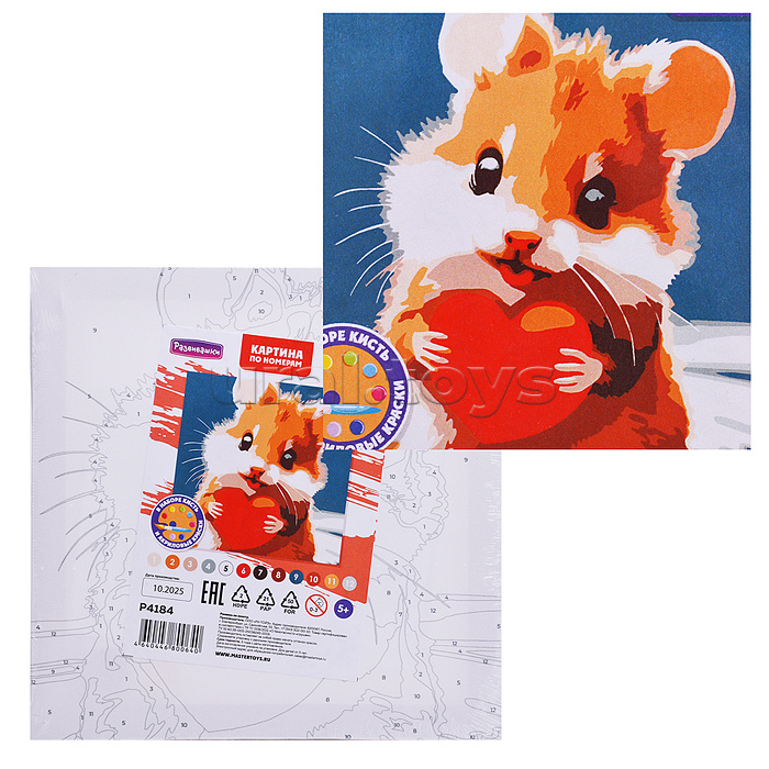 Картина по номерам "Мышонок с сердечком" 20х20см