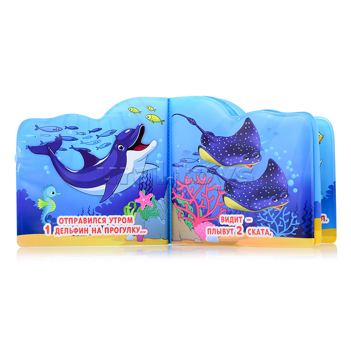 Морские жители (книжка-брызг. д/ванны)