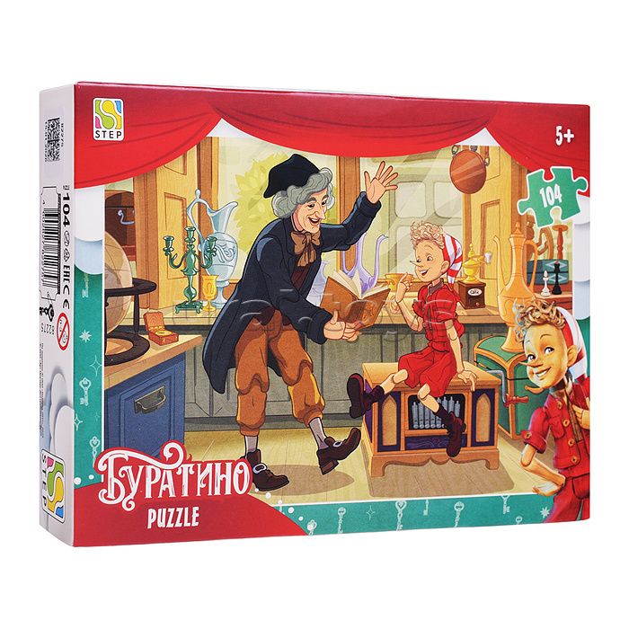 Пазлы 104 "Буратино" (АО "СТС")