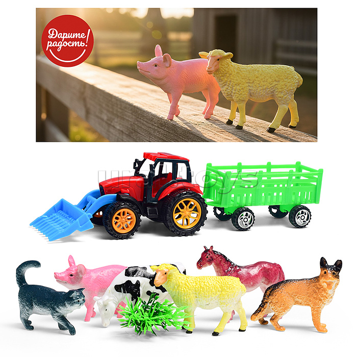 Набор животных "Счастливая ферма-4" в пакете