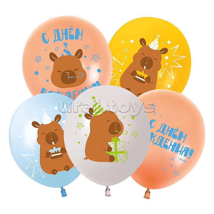 Шар (12''/30 см) Капибары, С Днем Рождения!, Ассорти, пастель, 2 ст, 25 шт. Шар (12''/30 см) Капибары, С Днем Рождения!, Ассорти, пастель, 2 ст, 25 шт.