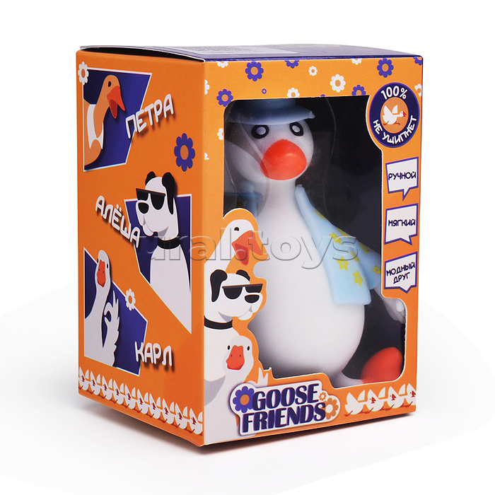 Фигурка антистресс Goose friends Белый гусь Карл 9см
