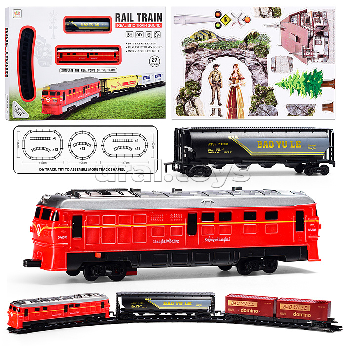 Железная дорога "Стриж" (свет, звук) в коробке