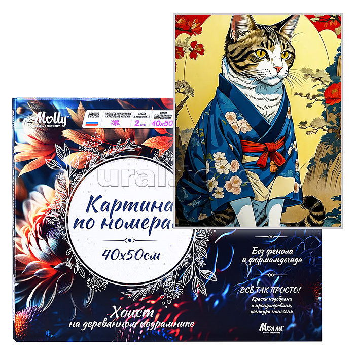 Картина по номерам 40х50 "Кот в кимоно" гравюра 21 цвет