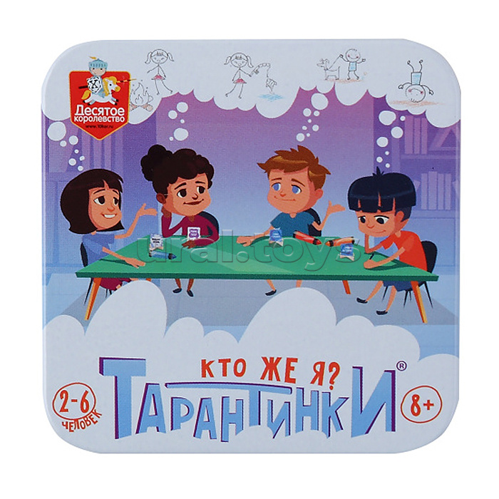 Игра настольная "Тарантинки. Кто же я?" (жестяная коробочка) Игра настольная "Тарантинки. Кто же я?" (жестяная коробочка)