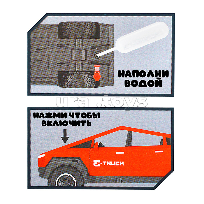 Машина "Киберкрузер" (свет, музыка, распылитель) в коробке