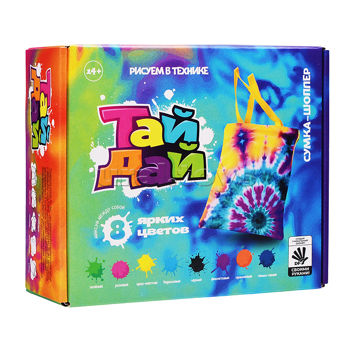 Набор для рисования "Тай Дай" шоппер