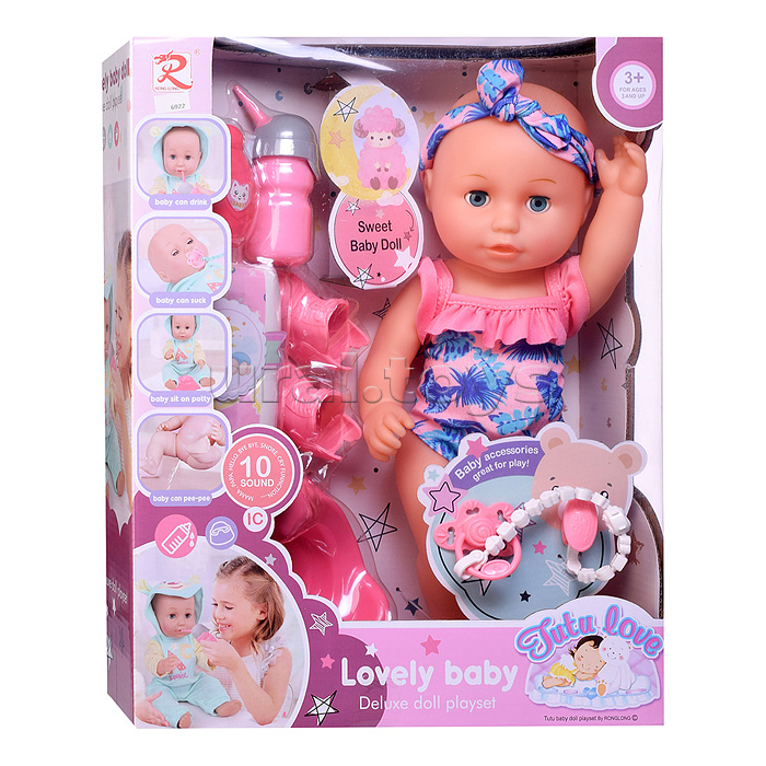 Пупс "Женечка" с аксессуарами, в коробке