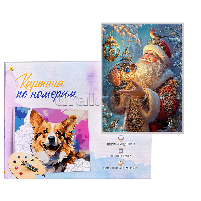 Холст с красками 22х30 по номерам "Новогоднее волшебство" в коробке (16цв.) Холст с красками 22х30 по номерам "Новогоднее волшебство" в коробке (16цв.)