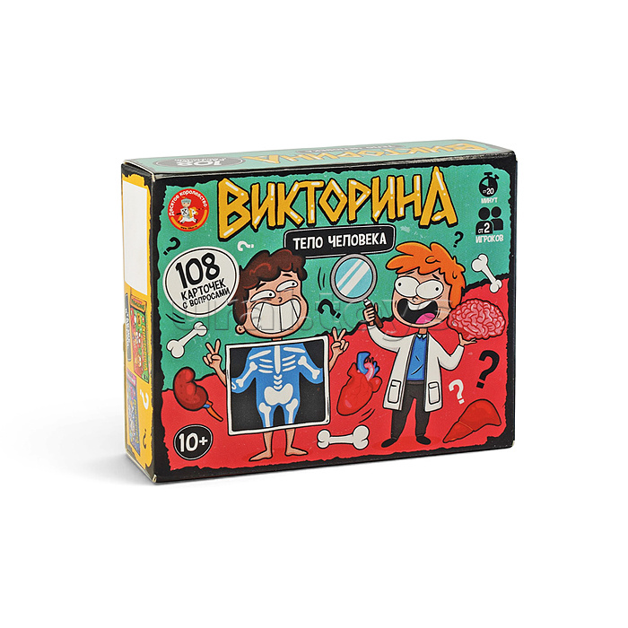 Игра настольная Викторина "Тело человека"
