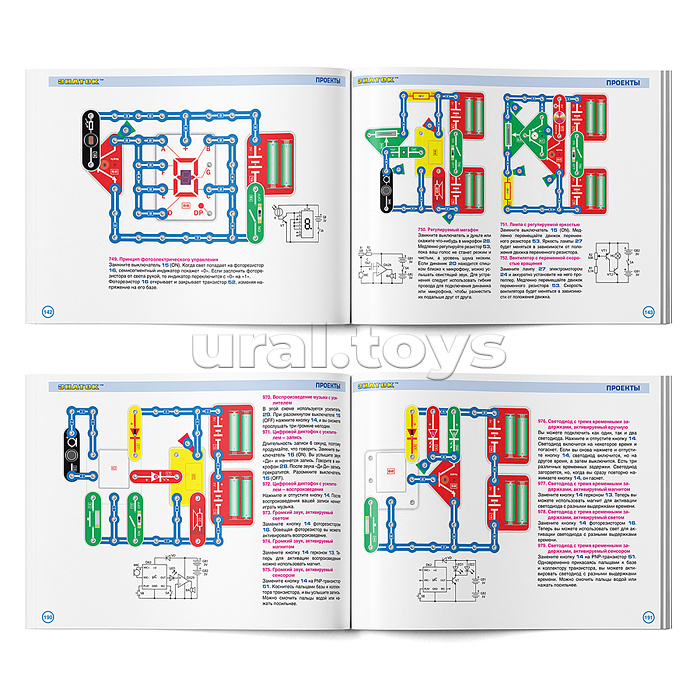 Электронный конструктор "ЗНАТОК" 979 схем