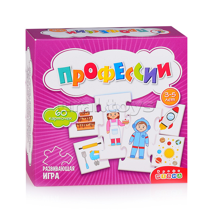 Мини игра. Профессии