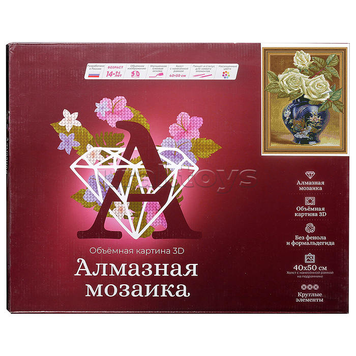 Алмазная мозаика 3D с нанесенной рамкой 40х50 "Бузин. Розы в восточной вазе" (30 цветов)