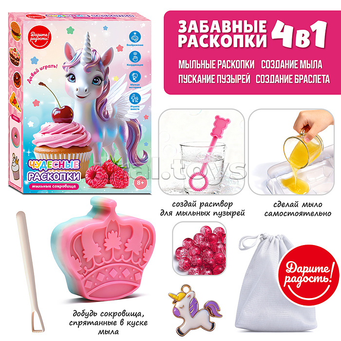 Творческая мастерская "Чудесные раскопки" в коробке Творческая мастерская "Чудесные раскопки" в коробке